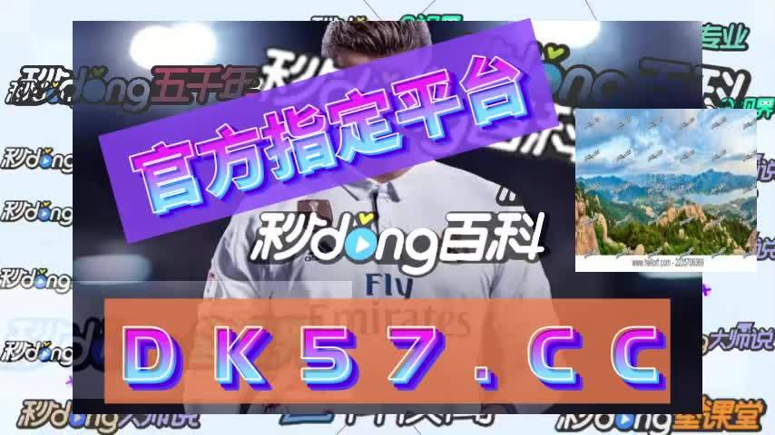 足球竞彩用哪个aPp(竞彩足球哪个app可以)